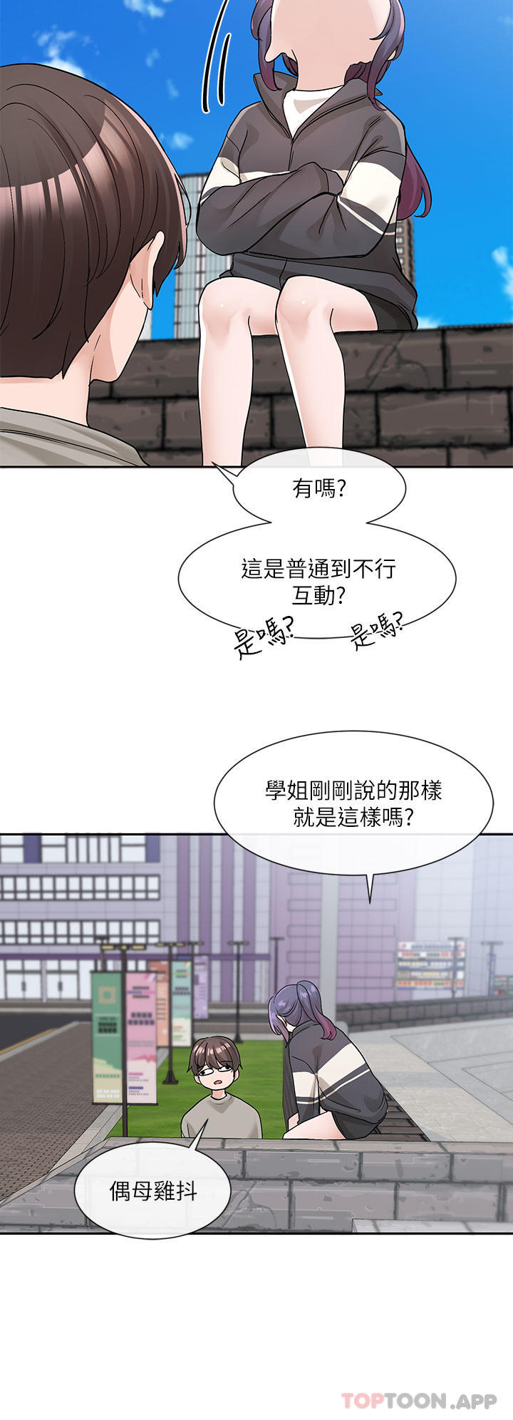 [韩国漫画] 社团学姐 校园,女学生,巨乳大奶#[45P]-36