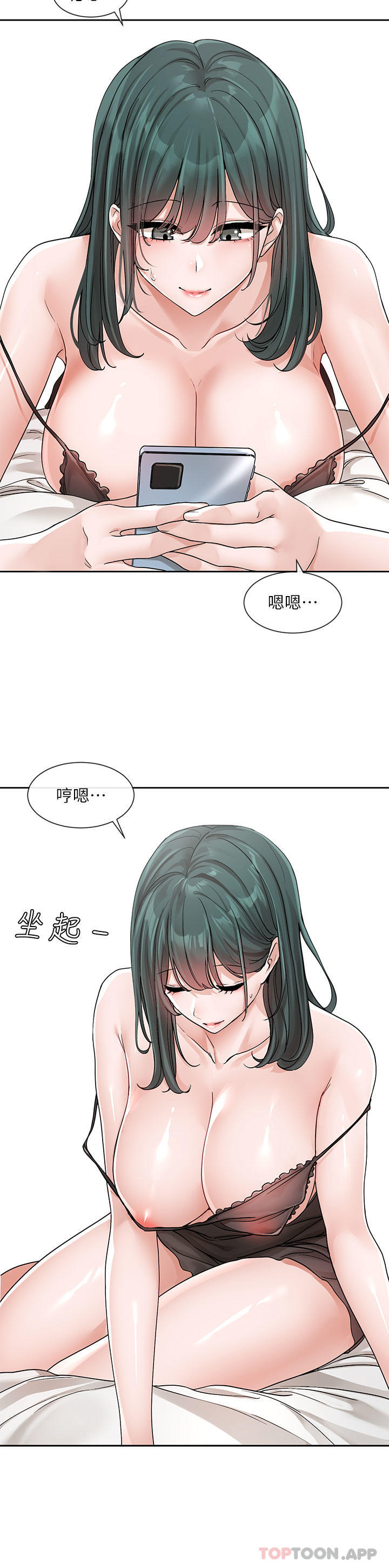 [韩国漫画] 社团学姐 校园,女学生,巨乳大奶#[45P]-4