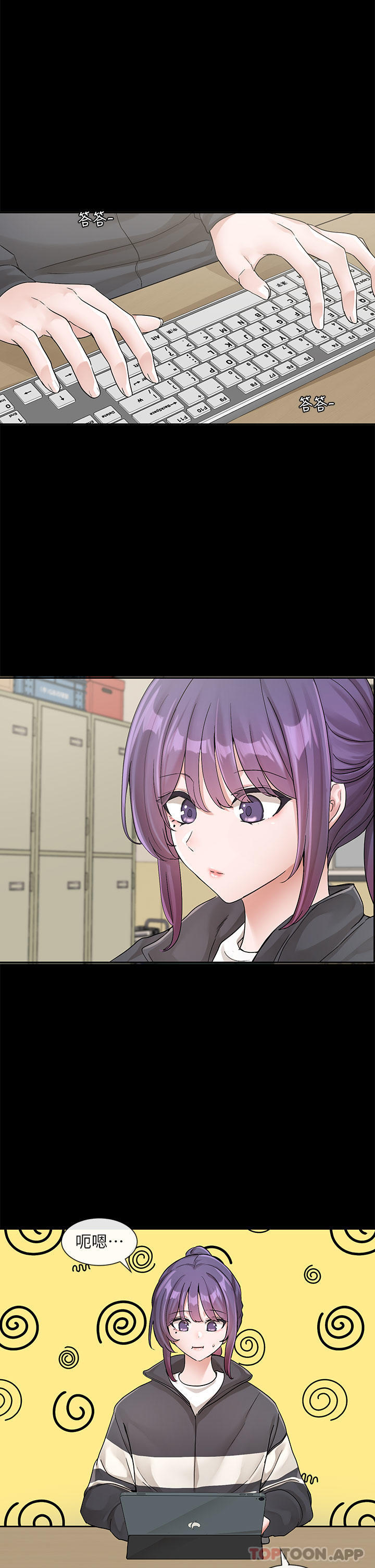 [韩国漫画] 社团学姐 校园,女学生,巨乳大奶#[35P]-1