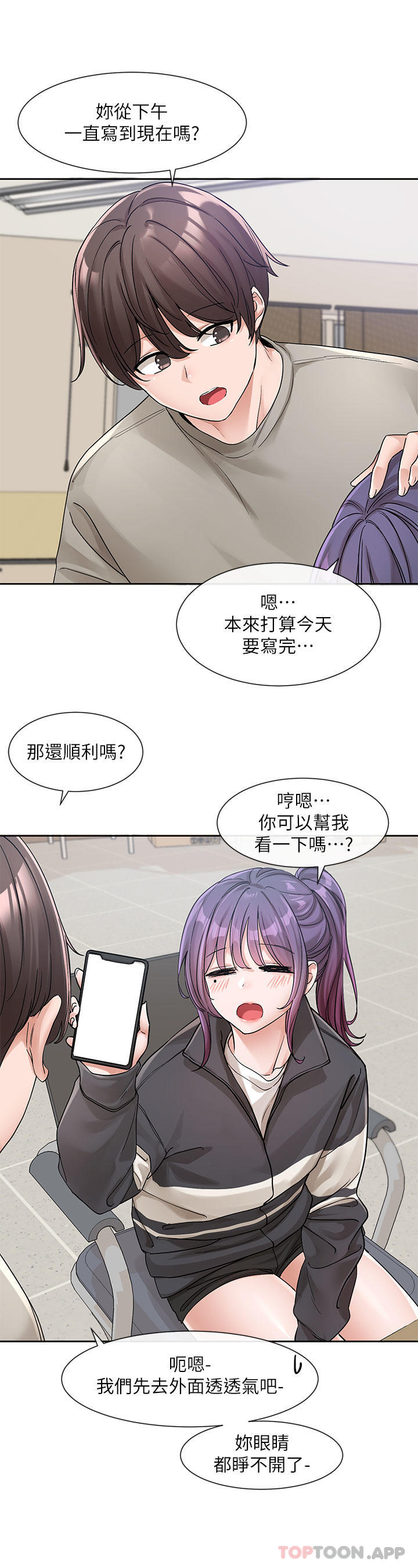 [韩国漫画] 社团学姐 校园,女学生,巨乳大奶#[35P]-10