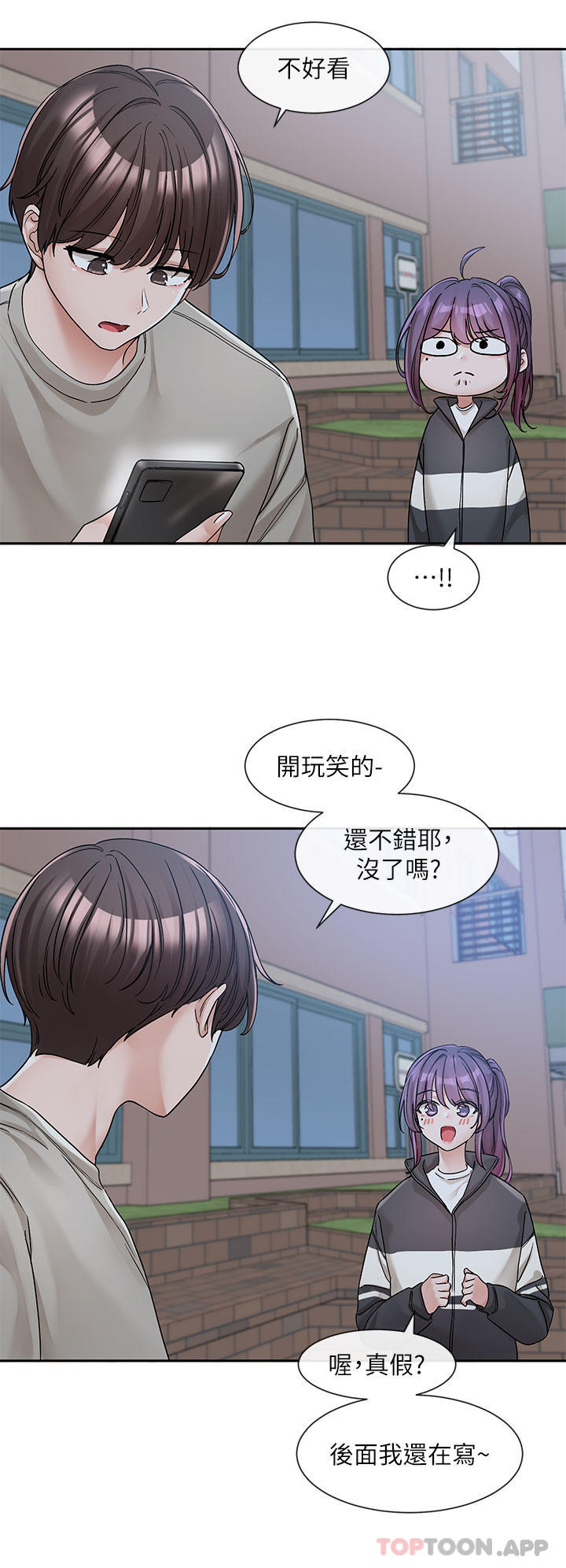 [韩国漫画] 社团学姐 校园,女学生,巨乳大奶#[35P]-12