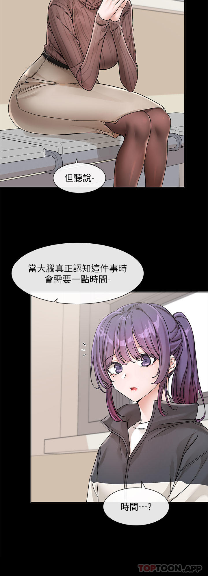 [韩国漫画] 社团学姐 校园,女学生,巨乳大奶#[35P]-14