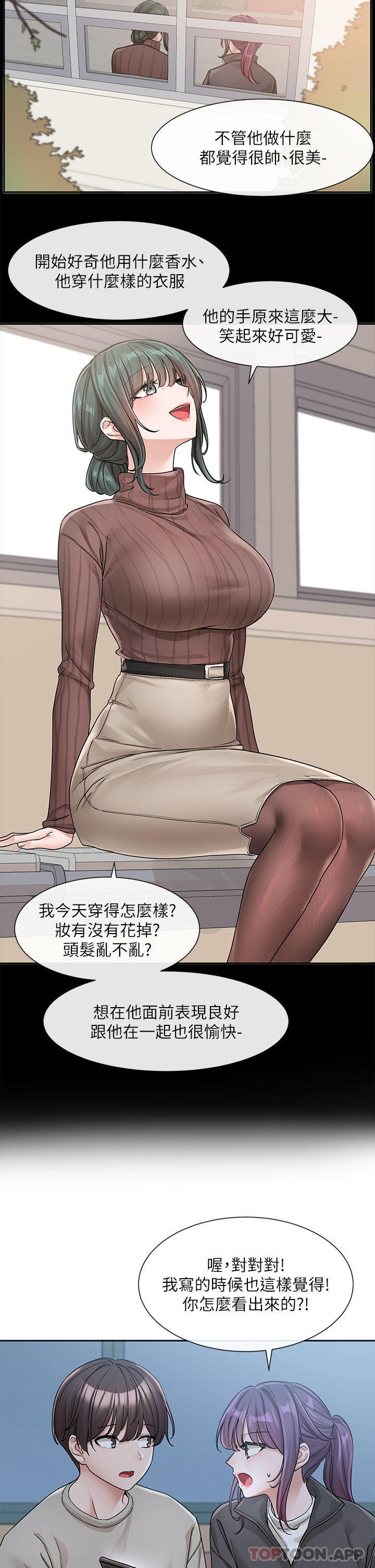 [韩国漫画] 社团学姐 校园,女学生,巨乳大奶#[35P]-16