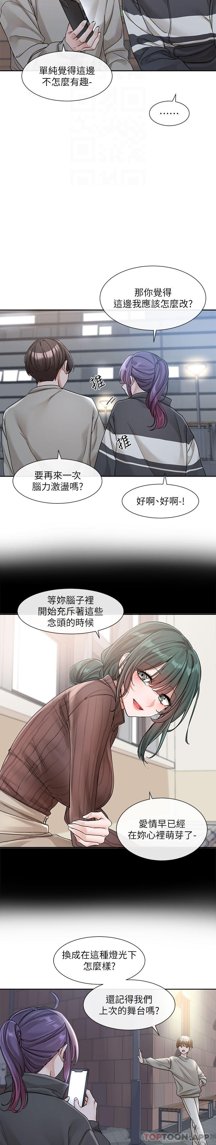 [韩国漫画] 社团学姐 校园,女学生,巨乳大奶#[35P]-17