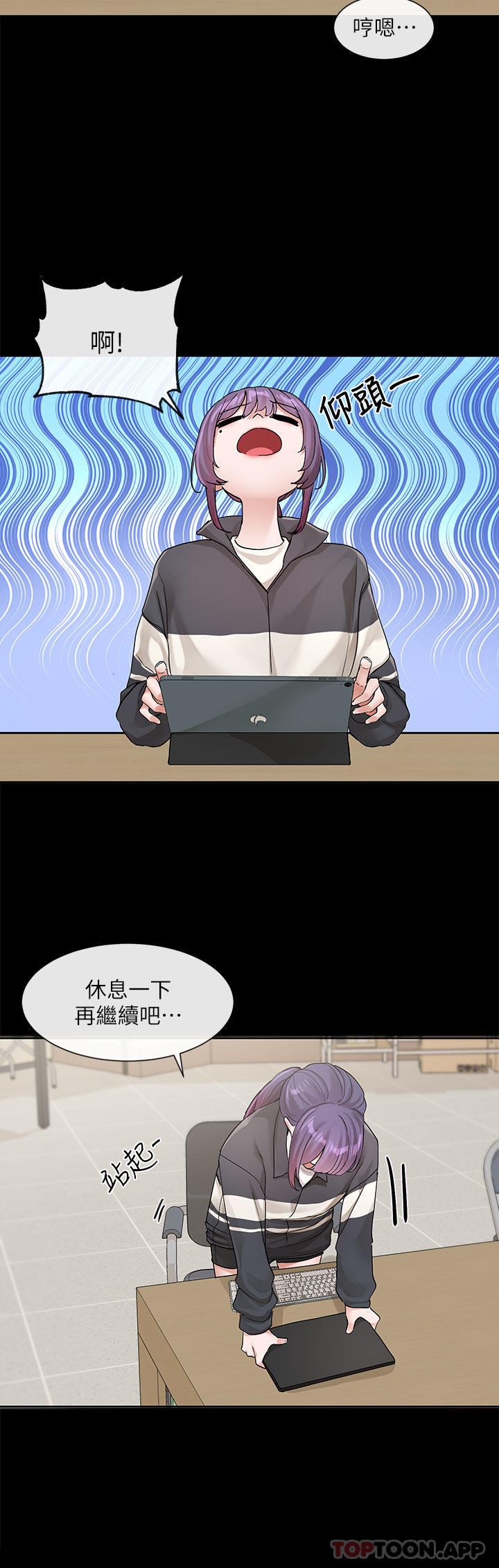 [韩国漫画] 社团学姐 校园,女学生,巨乳大奶#[35P]-2