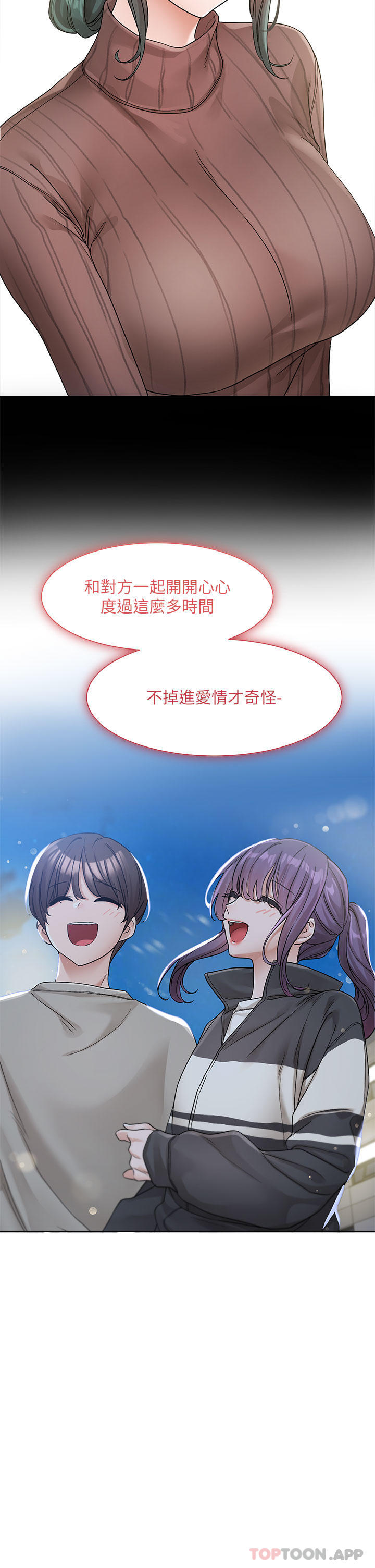 [韩国漫画] 社团学姐 校园,女学生,巨乳大奶#[35P]-20