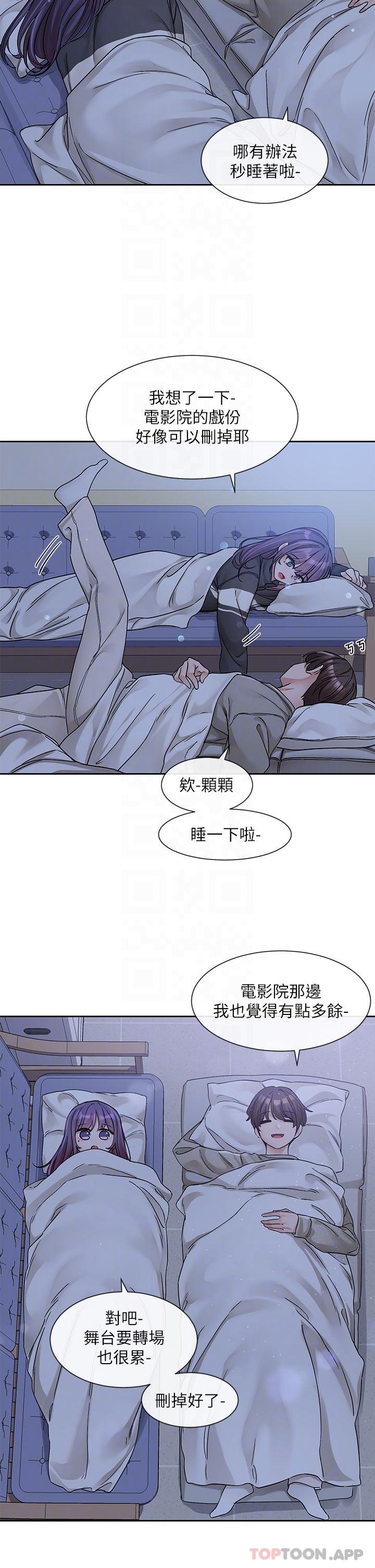 [韩国漫画] 社团学姐 校园,女学生,巨乳大奶#[35P]-24