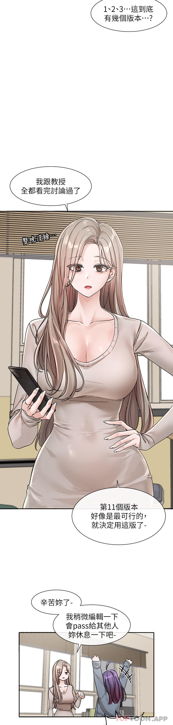 [韩国漫画] 社团学姐 校园,女学生,巨乳大奶#[35P]-28