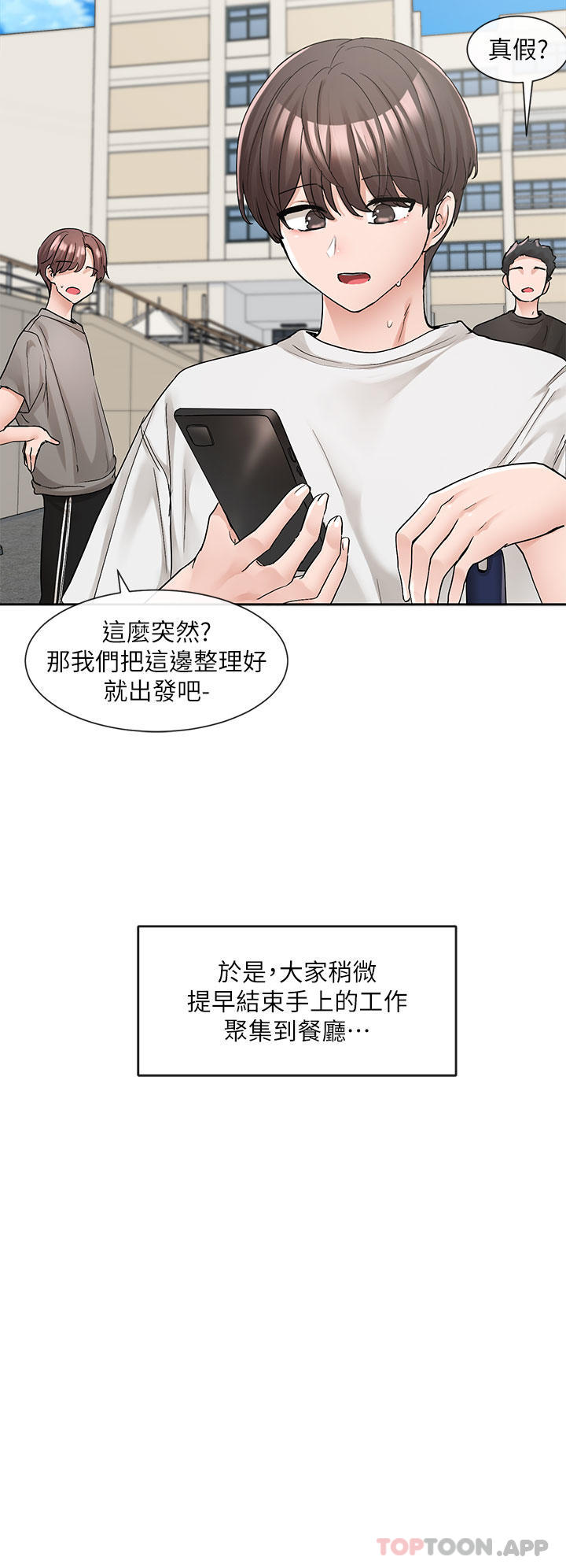 [韩国漫画] 社团学姐 校园,女学生,巨乳大奶#[35P]-32