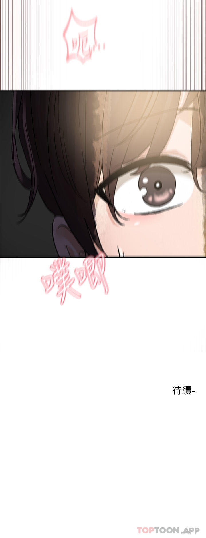 [韩国漫画] 社团学姐 校园,女学生,巨乳大奶#[35P]-35