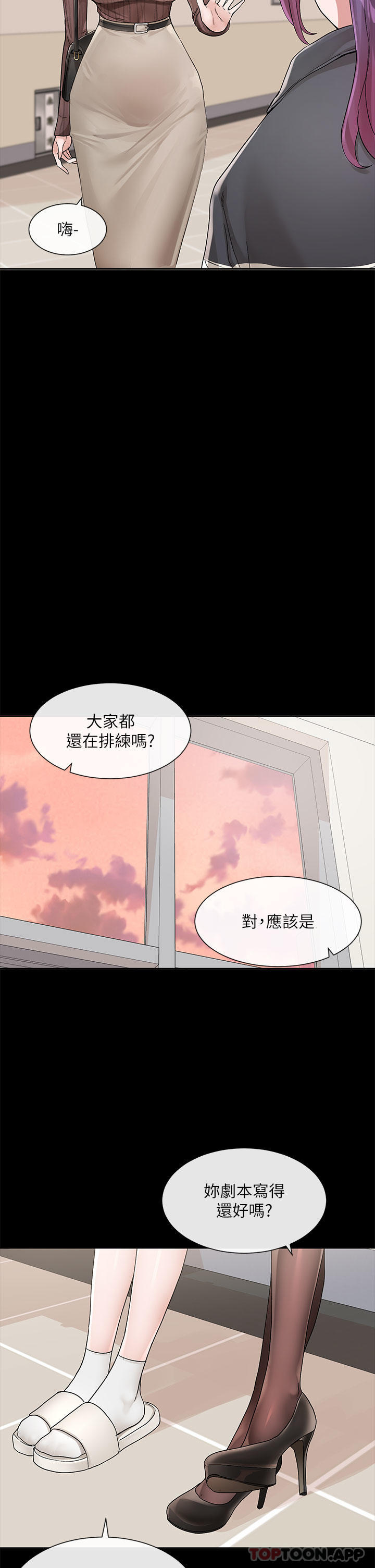 [韩国漫画] 社团学姐 校园,女学生,巨乳大奶#[35P]-4