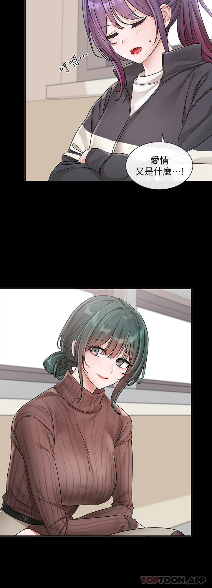 [韩国漫画] 社团学姐 校园,女学生,巨乳大奶#[35P]-6