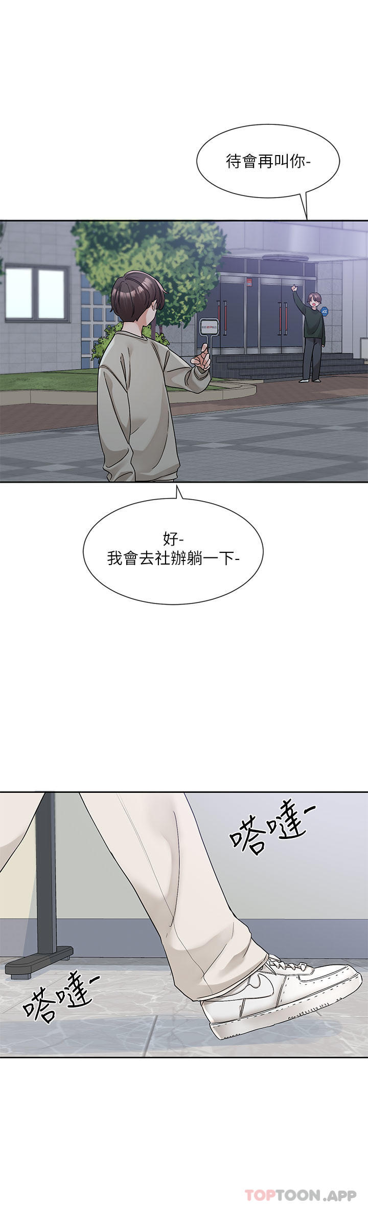 [韩国漫画] 社团学姐 校园,女学生,巨乳大奶#[35P]-8