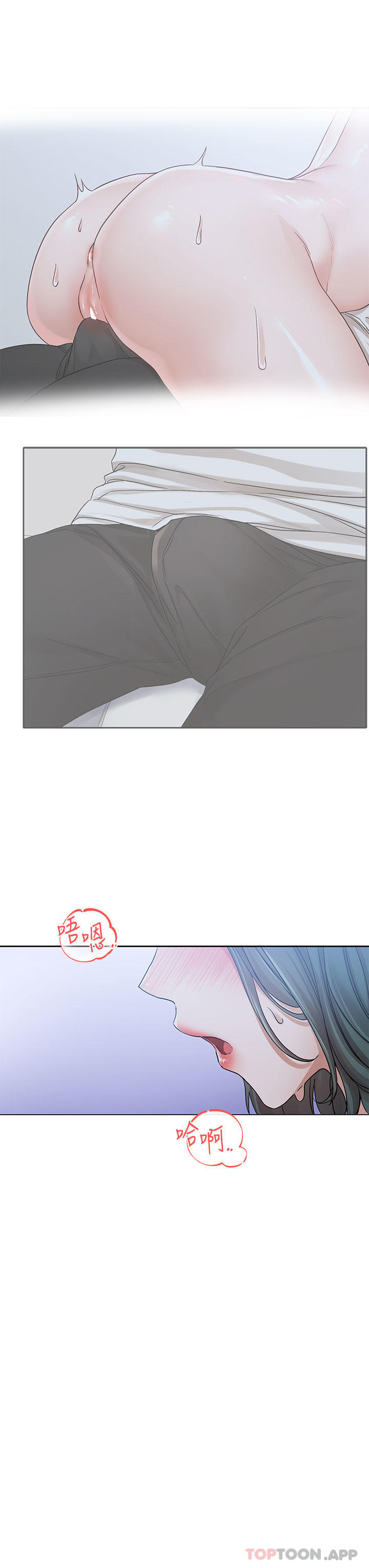 [韩国漫画] 社团学姐 校园,女学生,巨乳大奶#[43P]-40