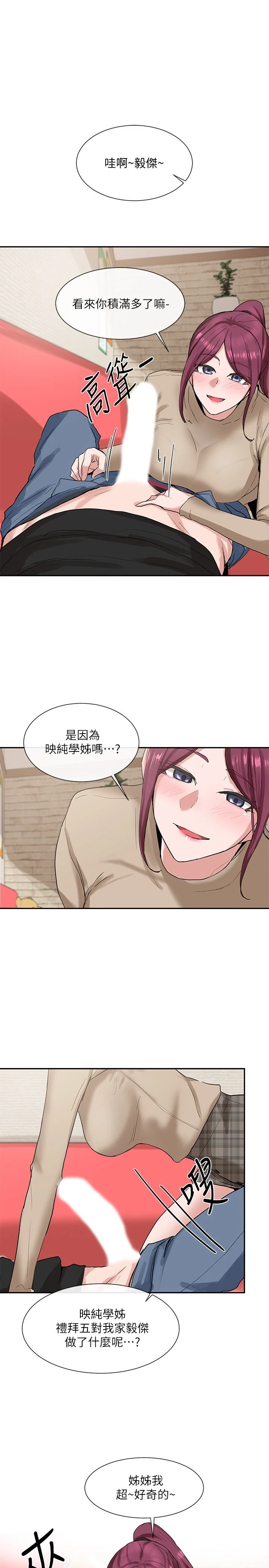 [韩国漫画] 社团学姐 校园,女学生,巨乳大奶#[38P]-1