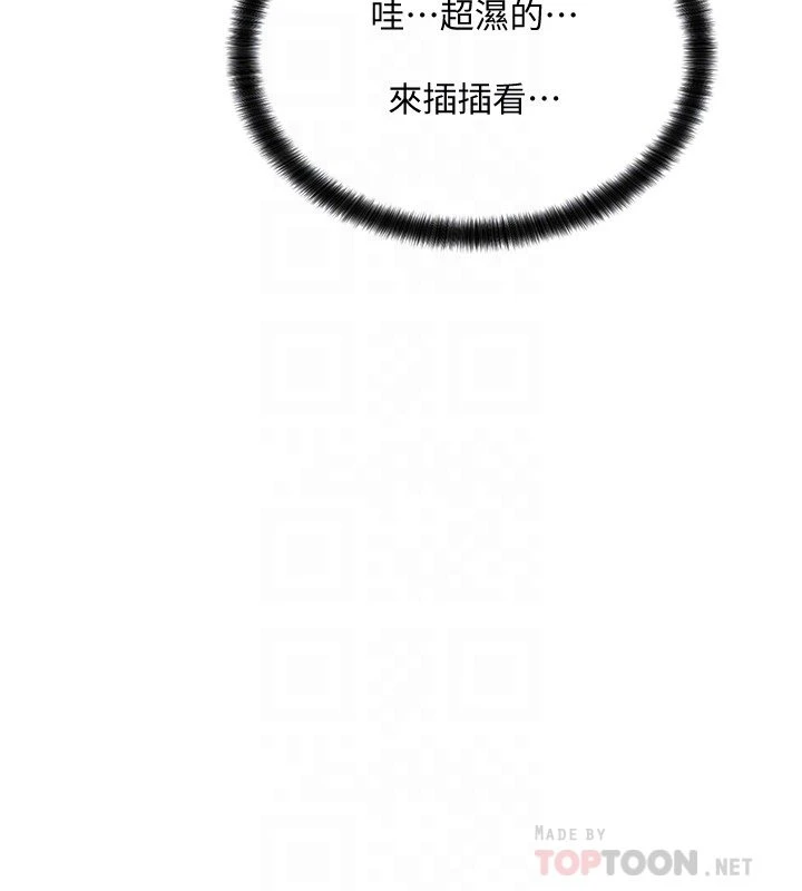 [韩国漫画] 社团学姐 校园,女学生,巨乳大奶#[38P]-16