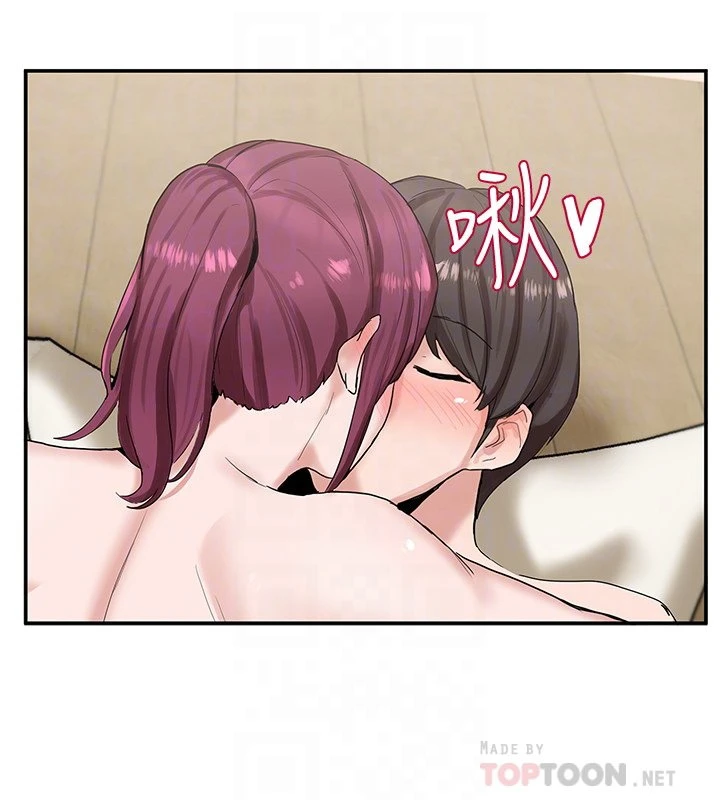 [韩国漫画] 社团学姐 校园,女学生,巨乳大奶#[38P]-18