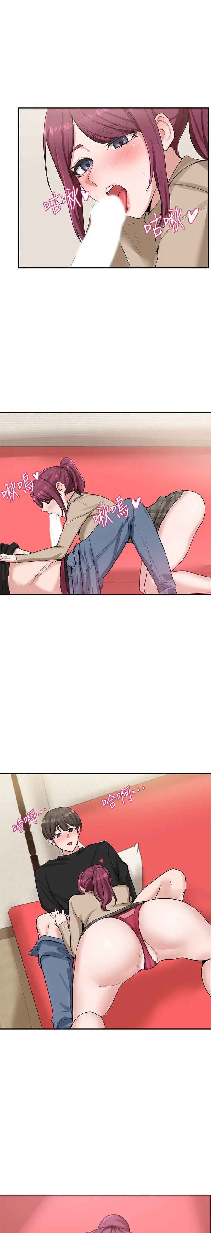 [韩国漫画] 社团学姐 校园,女学生,巨乳大奶#[38P]-3