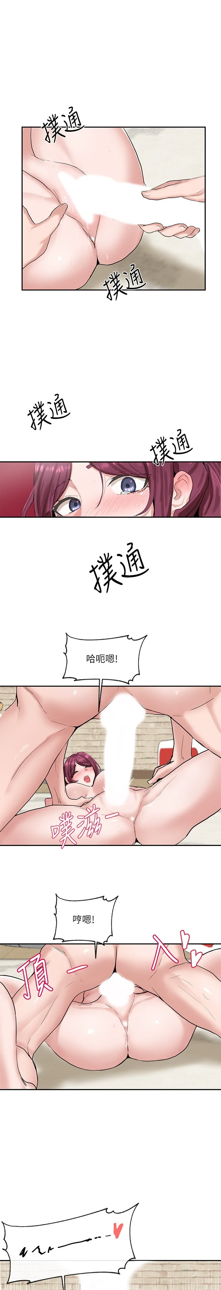 [韩国漫画] 社团学姐 校园,女学生,巨乳大奶#[38P]-31