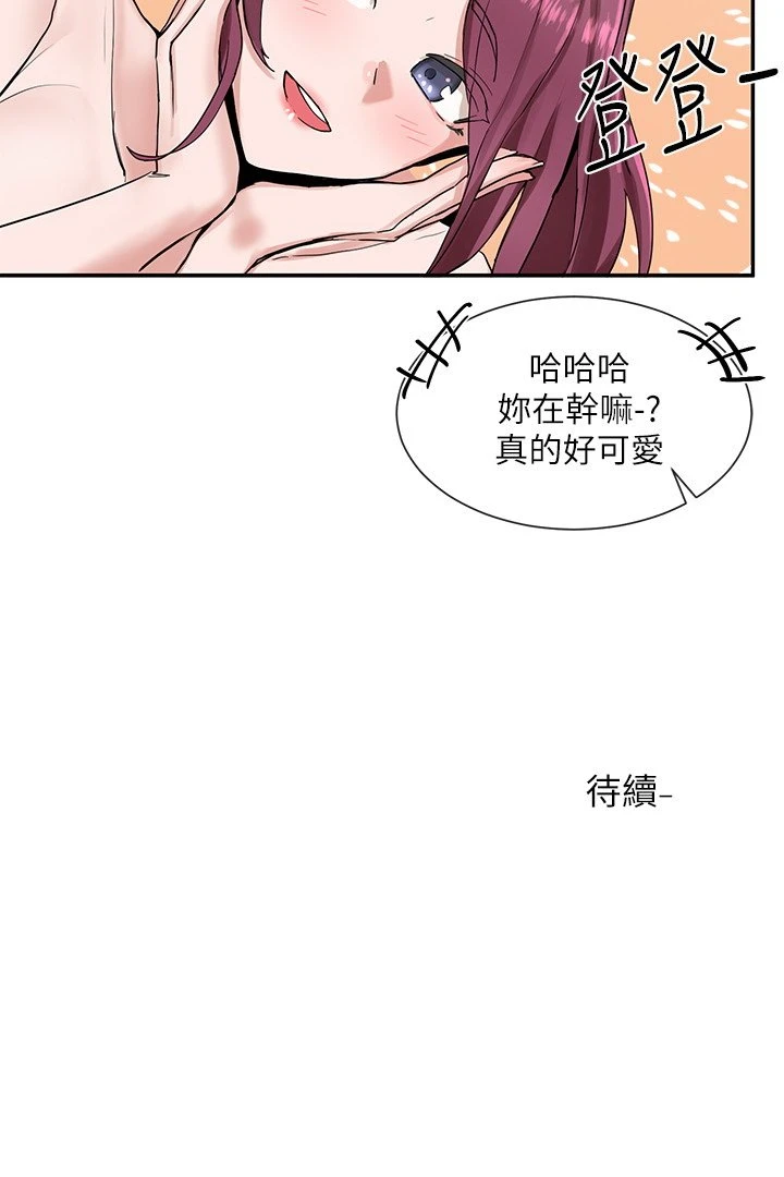 [韩国漫画] 社团学姐 校园,女学生,巨乳大奶#[38P]-38