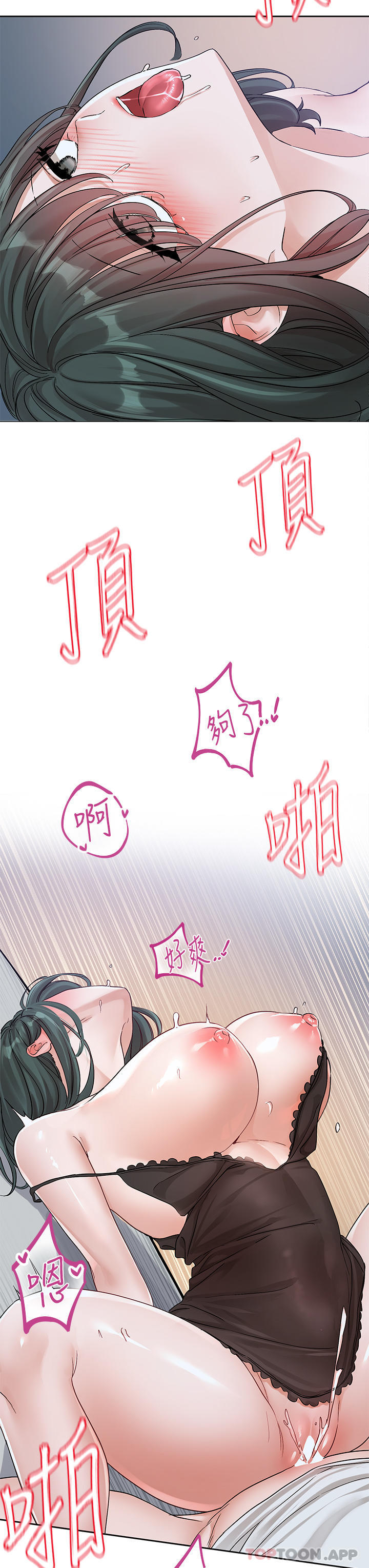 [韩国漫画] 社团学姐 校园,女学生,巨乳大奶#[39P]-29