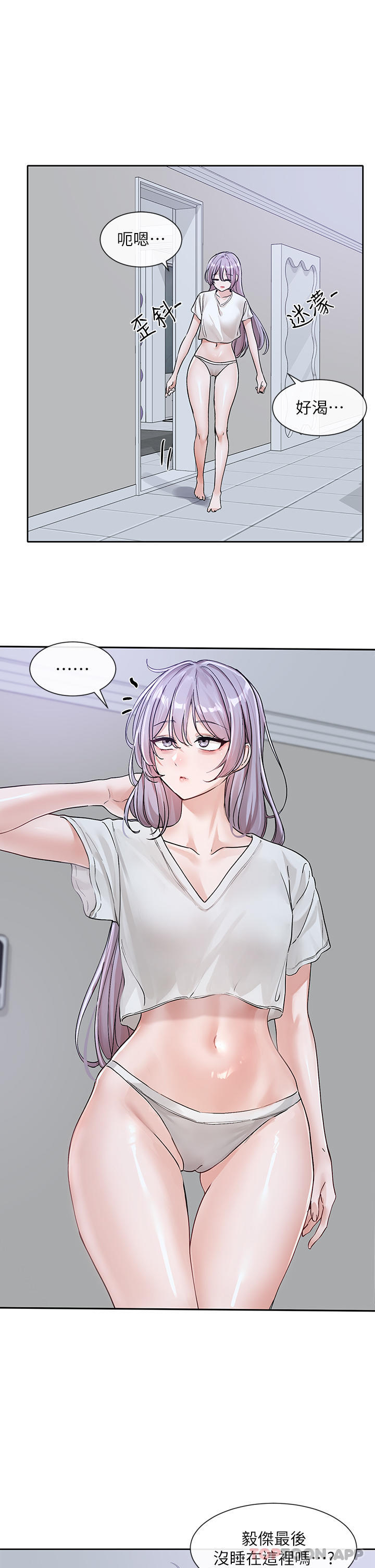 [韩国漫画] 社团学姐 校园,女学生,巨乳大奶#[39P]-35