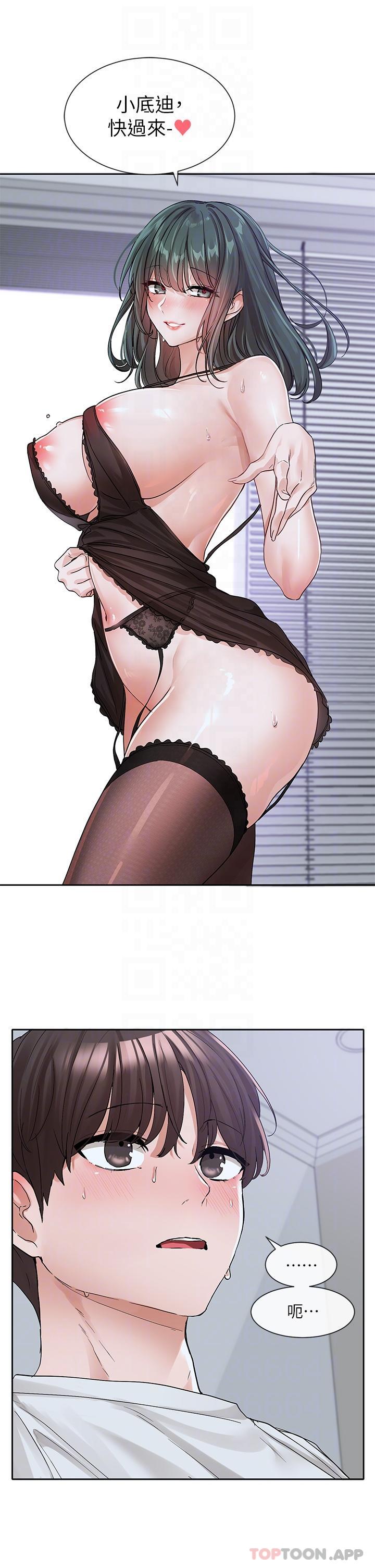 [韩国漫画] 社团学姐 校园,女学生,巨乳大奶#[42P]-24