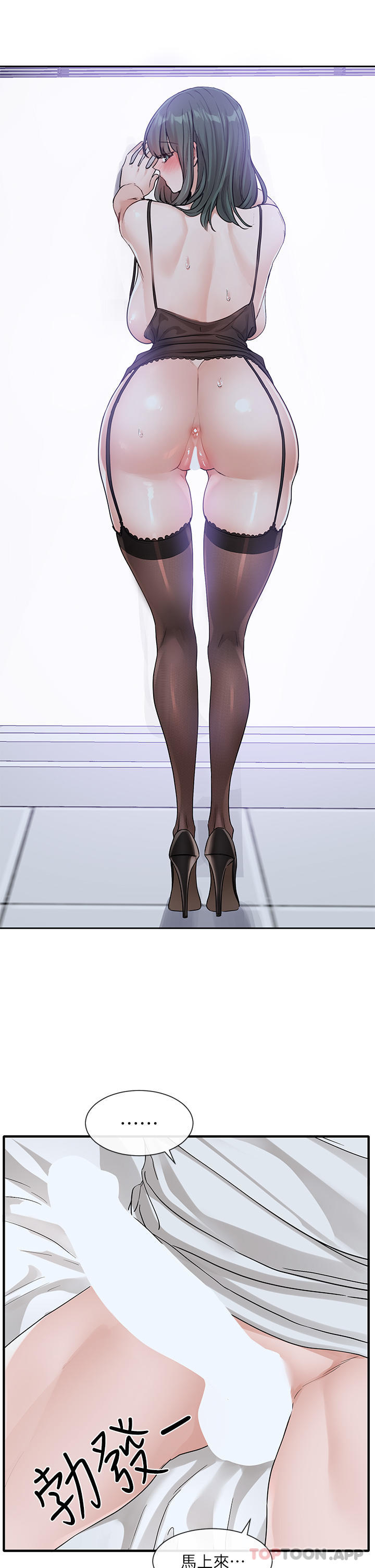 [韩国漫画] 社团学姐 校园,女学生,巨乳大奶#[42P]-25