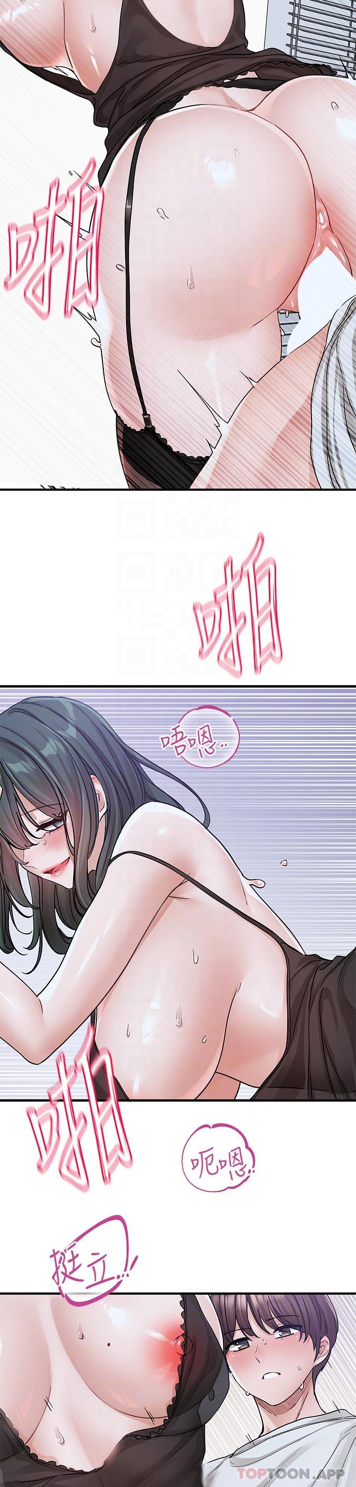 [韩国漫画] 社团学姐 校园,女学生,巨乳大奶#[42P]-28