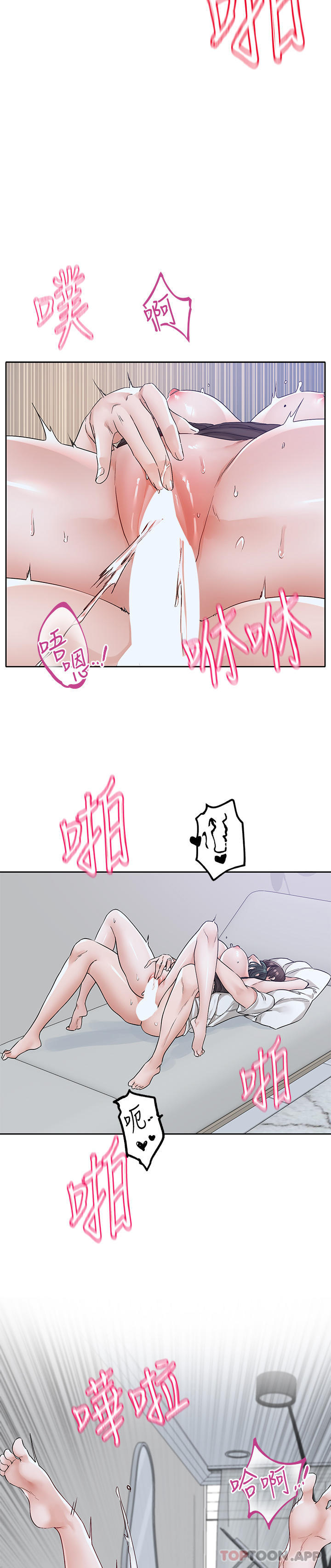 [韩国漫画] 社团学姐 校园,女学生,巨乳大奶#[42P]-3