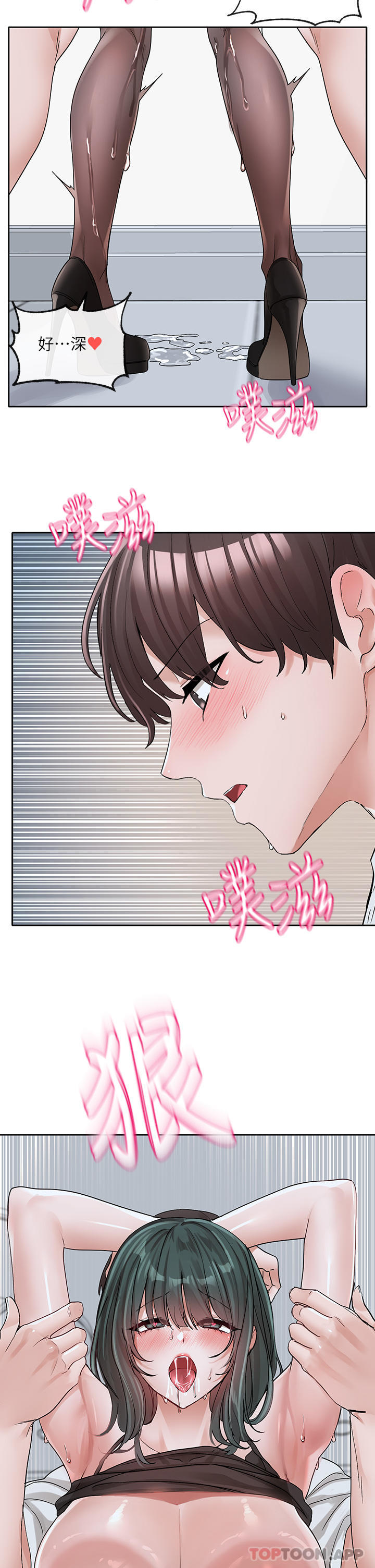 [韩国漫画] 社团学姐 校园,女学生,巨乳大奶#[42P]-33