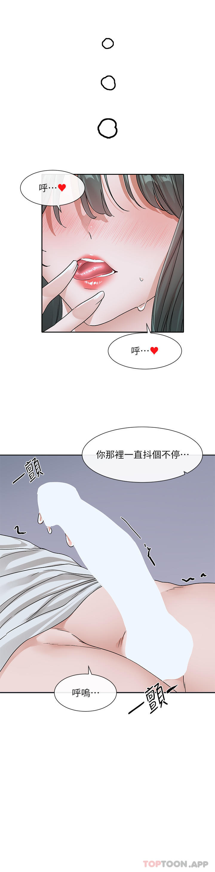 [韩国漫画] 社团学姐 校园,女学生,巨乳大奶#[42P]-35