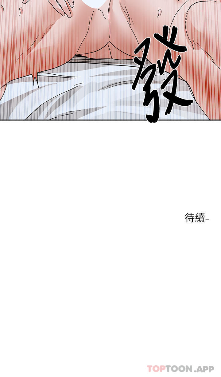 [韩国漫画] 社团学姐 校园,女学生,巨乳大奶#[42P]-42