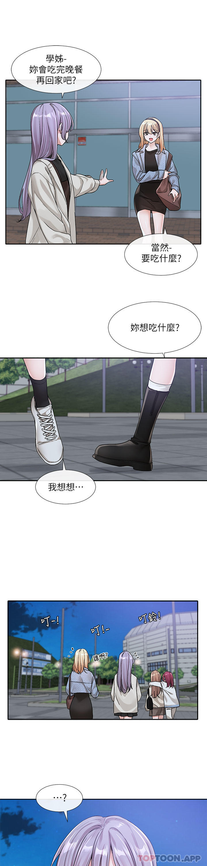 [韩国漫画] 社团学姐 校园,女学生,巨乳大奶#[32P]-18