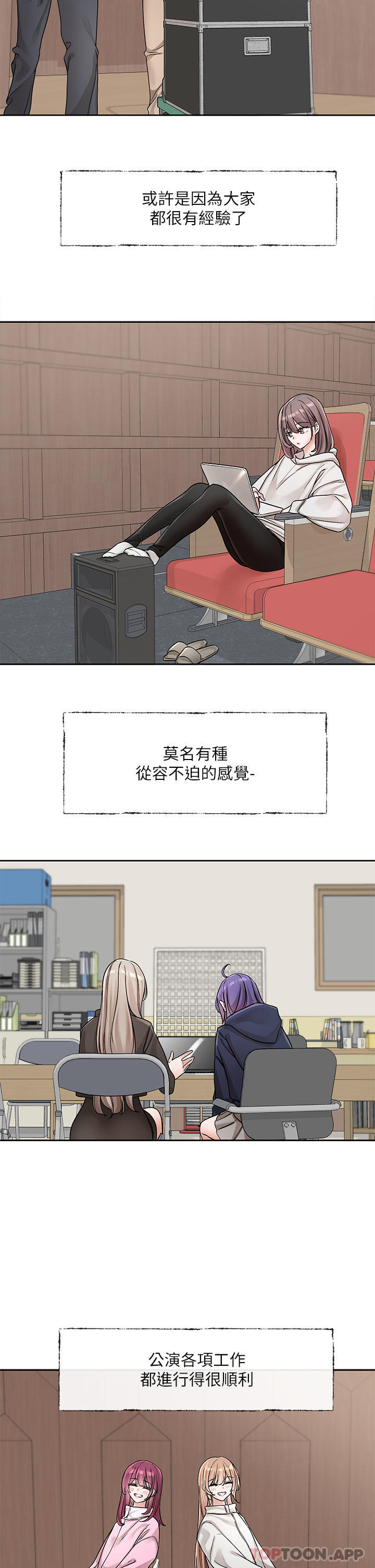 [韩国漫画] 社团学姐 校园,女学生,巨乳大奶#[32P]-2