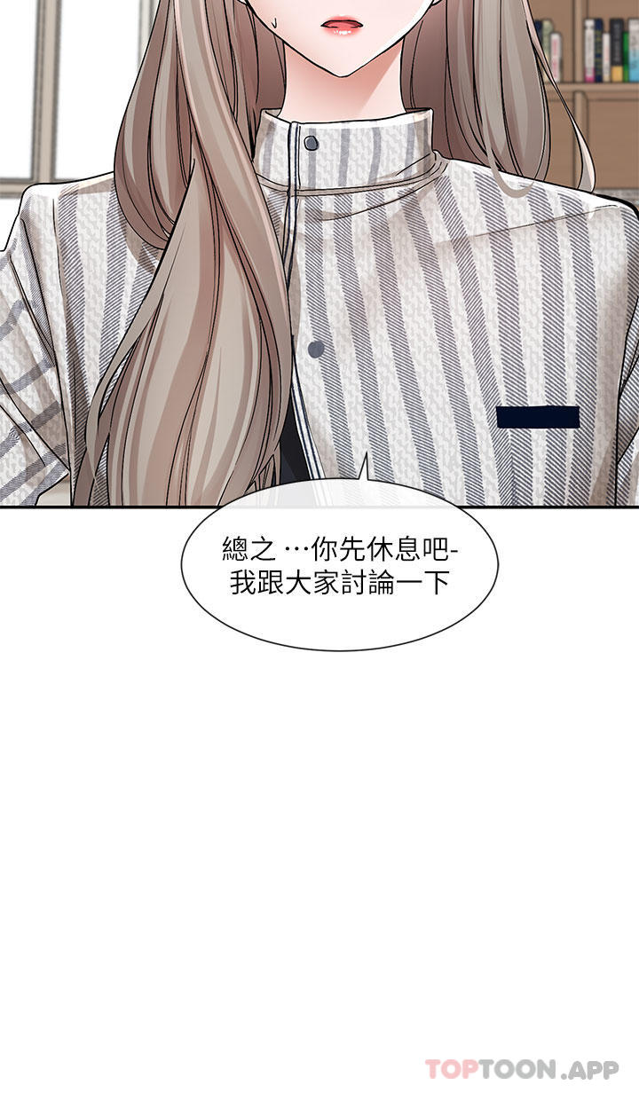 [韩国漫画] 社团学姐 校园,女学生,巨乳大奶#[32P]-25