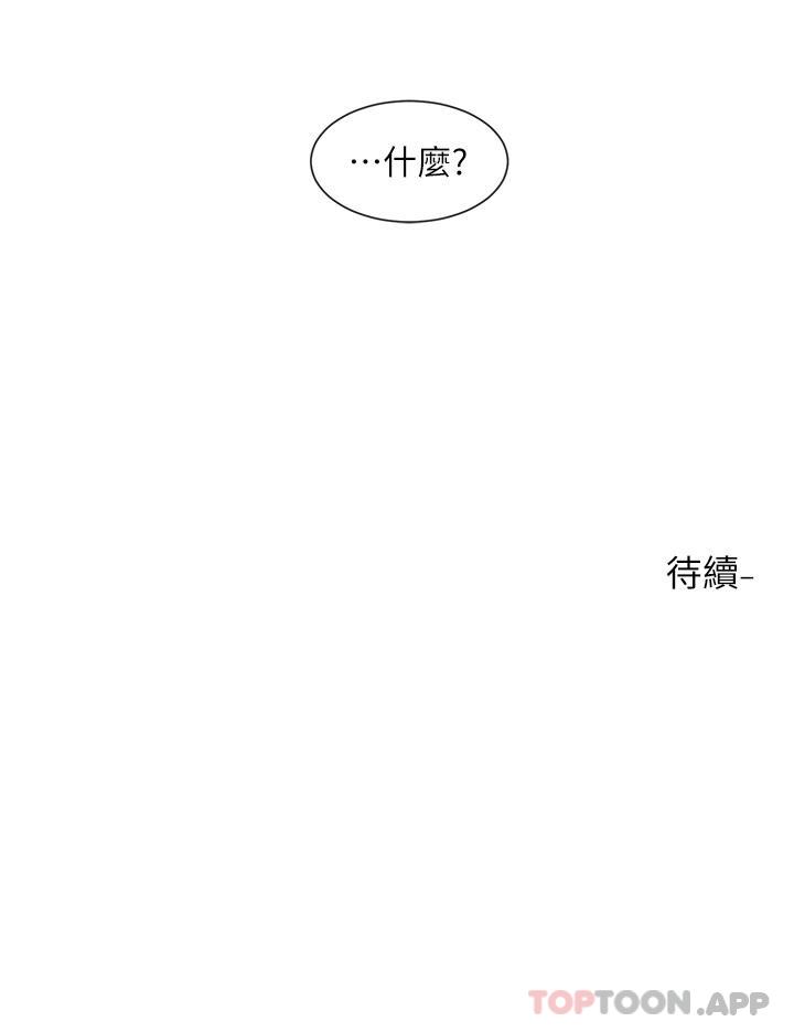 [韩国漫画] 社团学姐 校园,女学生,巨乳大奶#[32P]-32