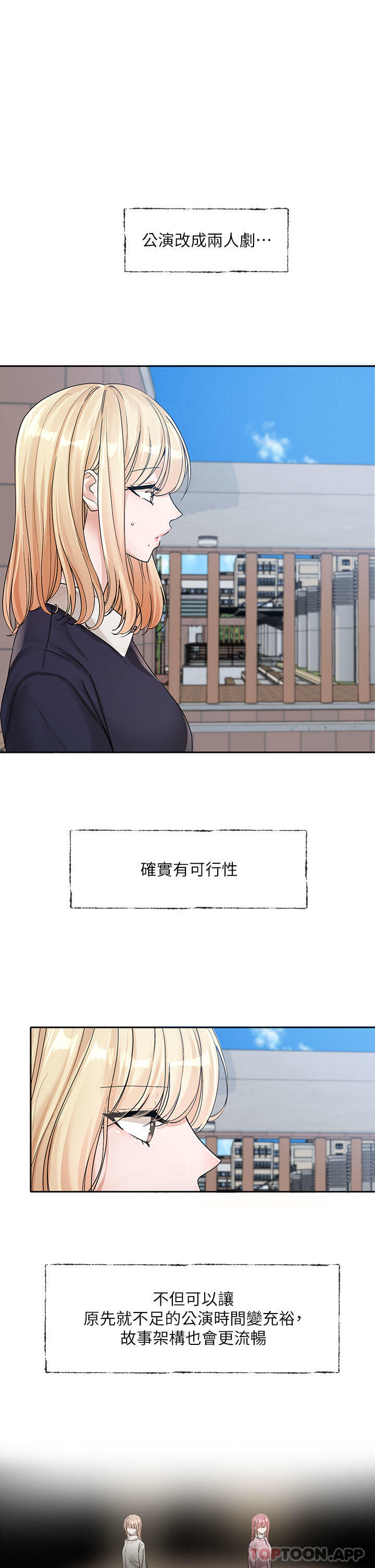 [韩国漫画] 社团学姐 校园,女学生,巨乳大奶#[34P]-1