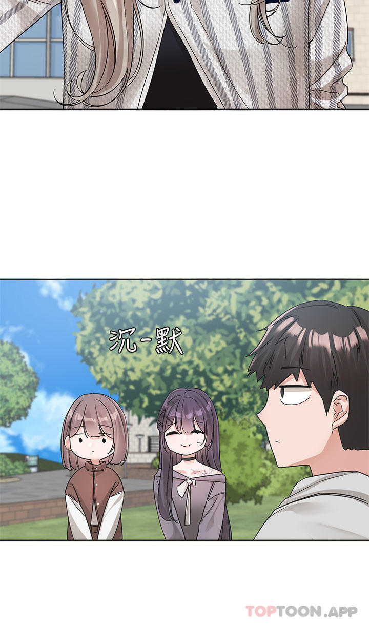 [韩国漫画] 社团学姐 校园,女学生,巨乳大奶#[34P]-11