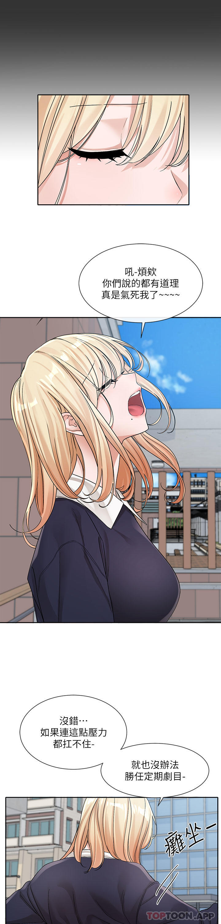 [韩国漫画] 社团学姐 校园,女学生,巨乳大奶#[34P]-15