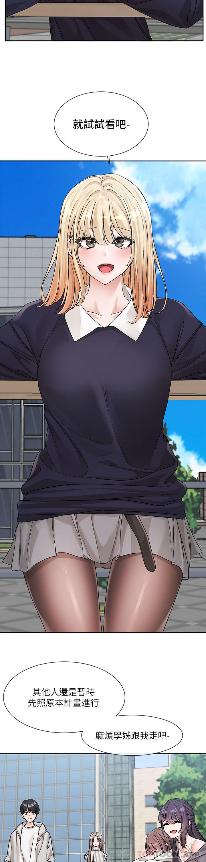 [韩国漫画] 社团学姐 校园,女学生,巨乳大奶#[34P]-16