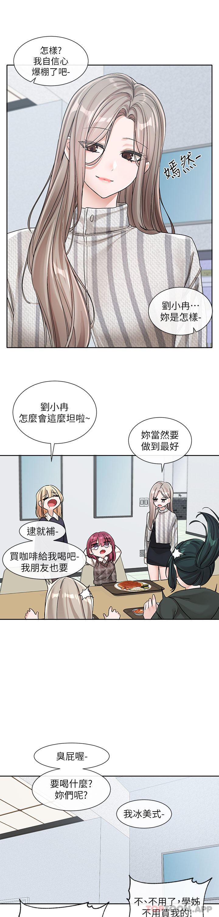 [韩国漫画] 社团学姐 校园,女学生,巨乳大奶#[34P]-22