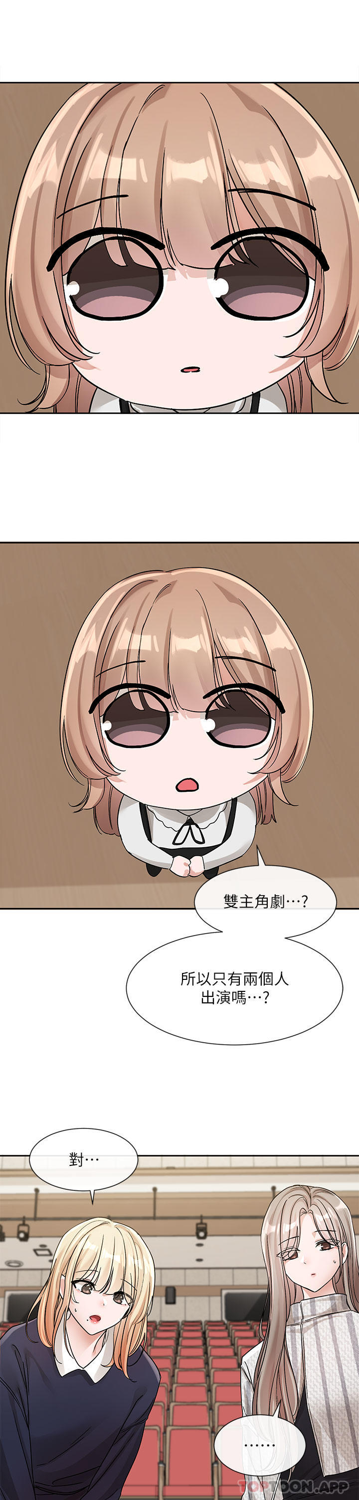 [韩国漫画] 社团学姐 校园,女学生,巨乳大奶#[34P]-24