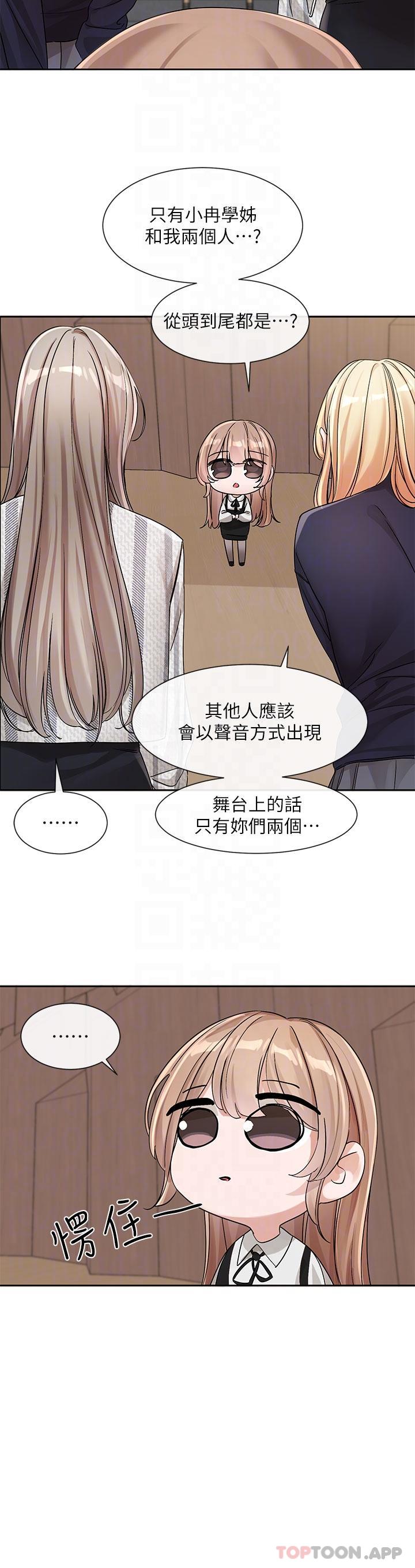 [韩国漫画] 社团学姐 校园,女学生,巨乳大奶#[34P]-25