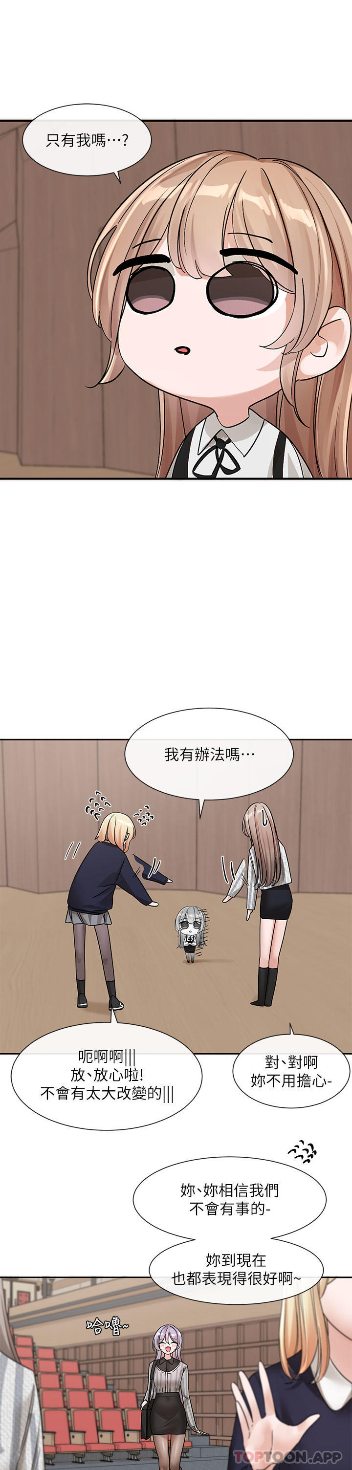 [韩国漫画] 社团学姐 校园,女学生,巨乳大奶#[34P]-26