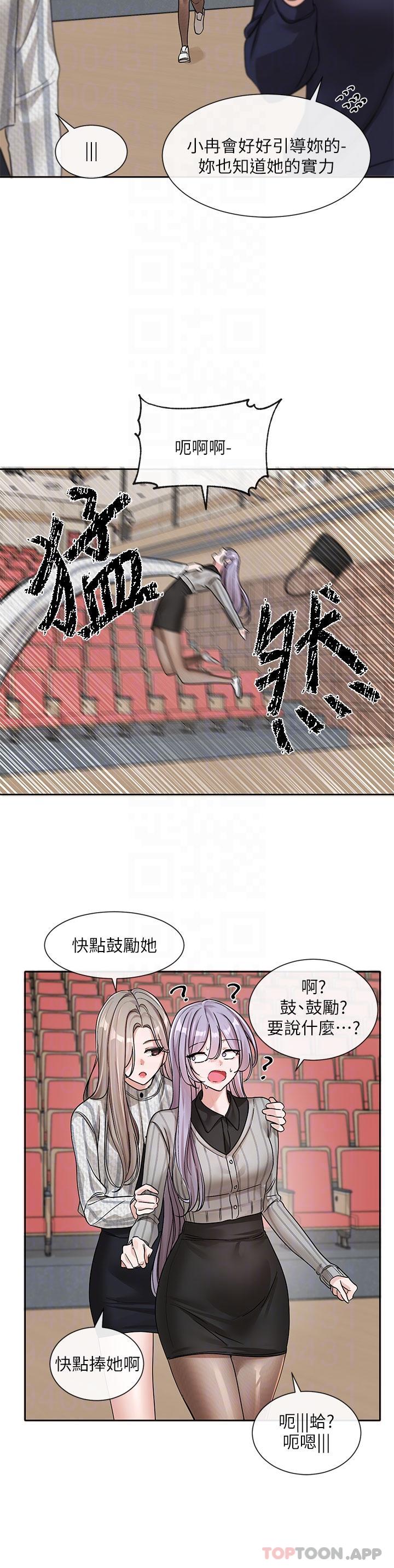 [韩国漫画] 社团学姐 校园,女学生,巨乳大奶#[34P]-27