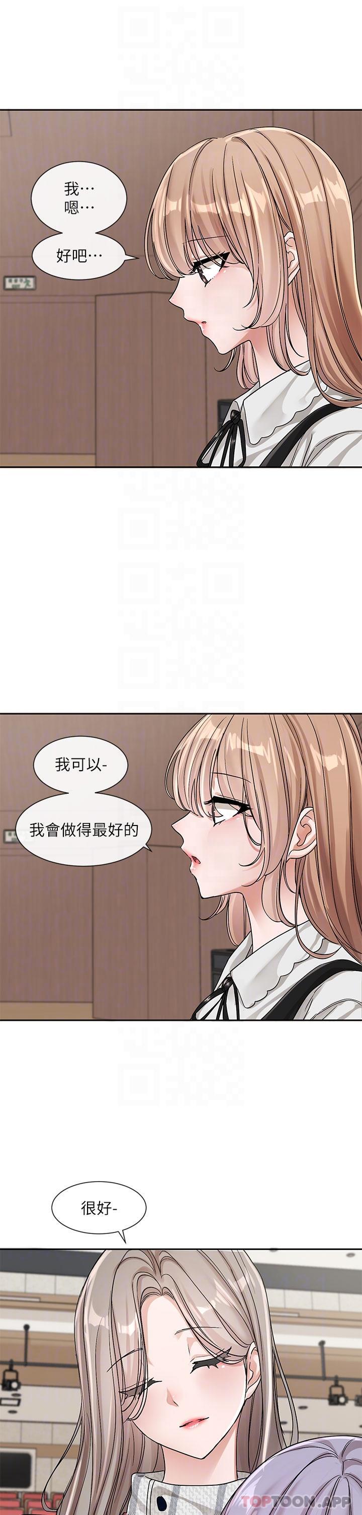 [韩国漫画] 社团学姐 校园,女学生,巨乳大奶#[34P]-33