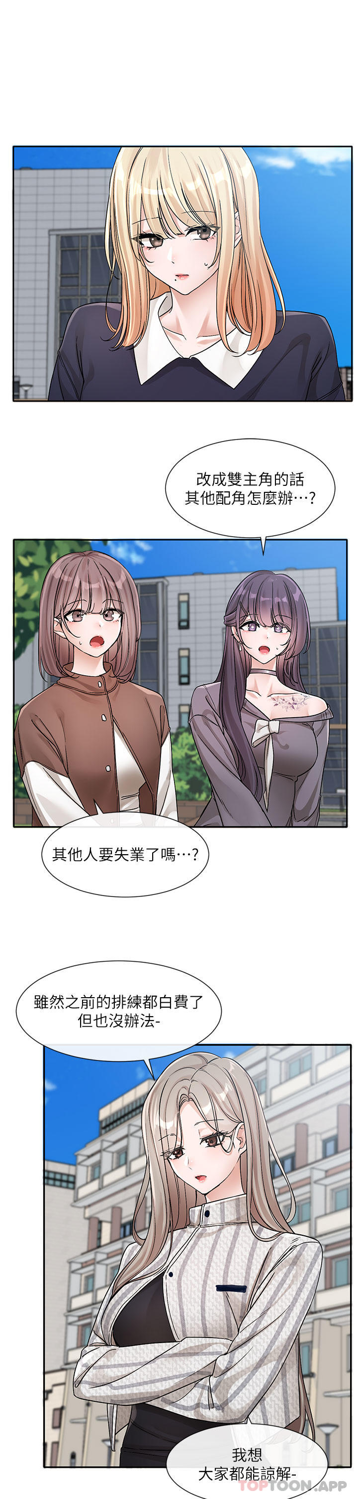 [韩国漫画] 社团学姐 校园,女学生,巨乳大奶#[34P]-5