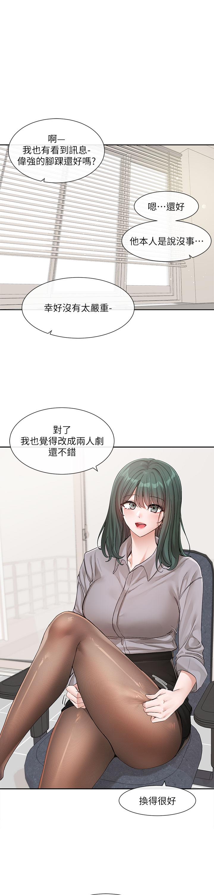 [韩国漫画] 社团学姐 校园,女学生,巨乳大奶#[53P]-1