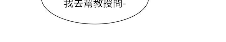 [韩国漫画] 社团学姐 校园,女学生,巨乳大奶#[53P]-10